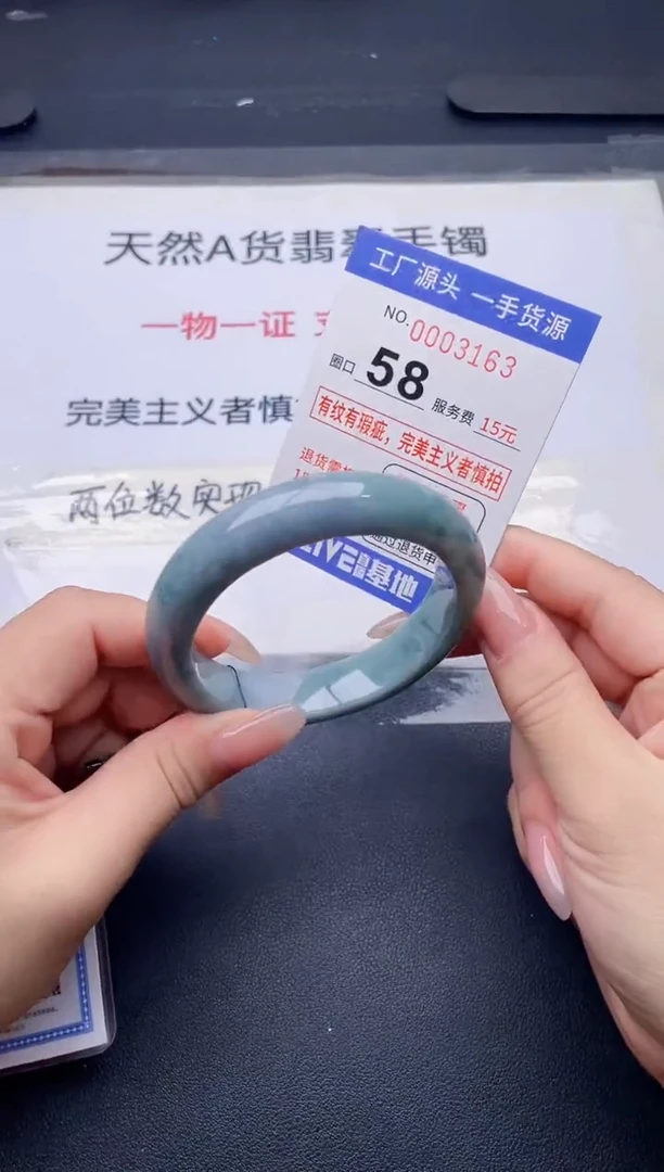未镶嵌手镯翡翠翡翠手镯未镶嵌