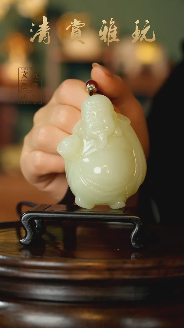 玉《财神到》手把件摆件