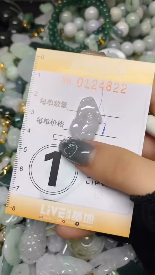 【闪购商品】翡翠颈饰未镶嵌闪购0124822