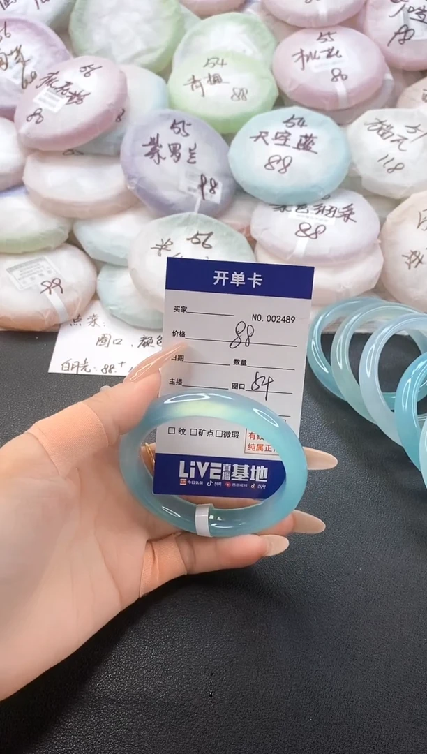 手镯玛瑙/玉髓未镶嵌2489圈口54