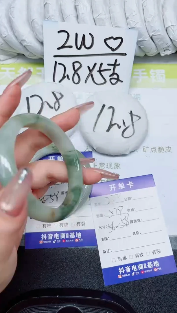 石英质玉手镯未镶嵌222-57.8