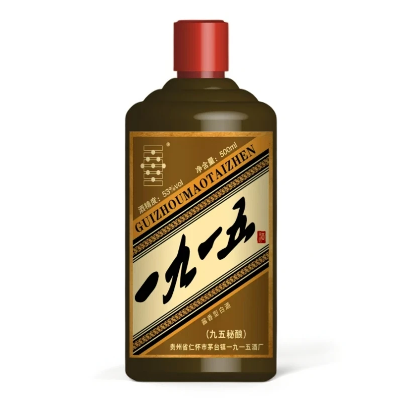 1915·九五秘酿 酱香型白酒 53度500ml