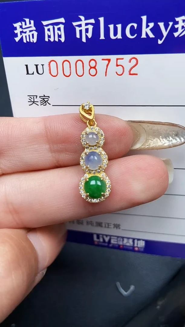 【闪购商品】翡翠颈饰银S925镶嵌8752