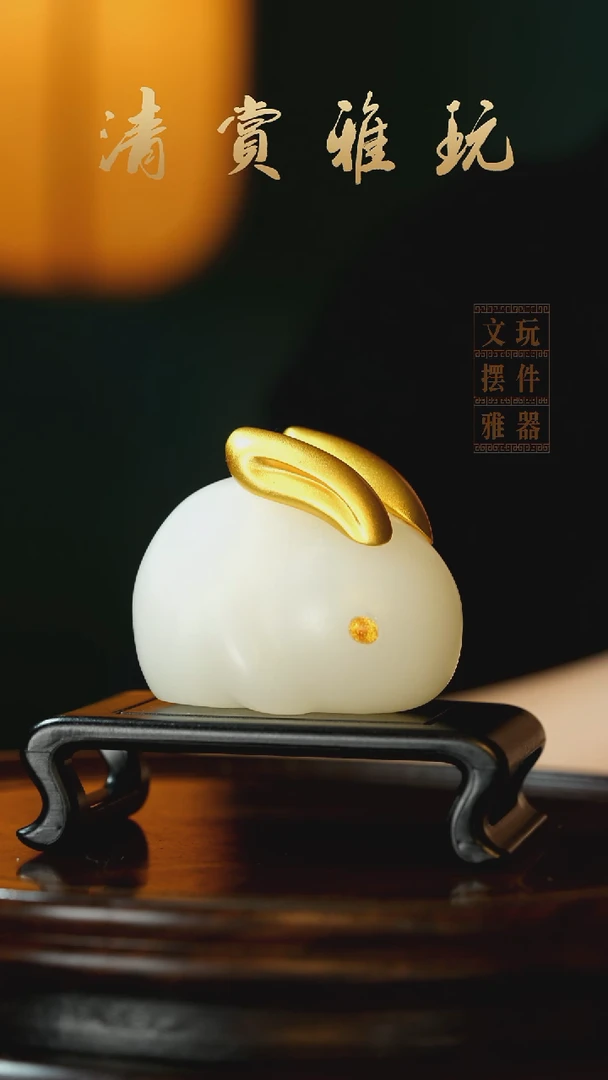 玉《玉兔》手把件摆件
