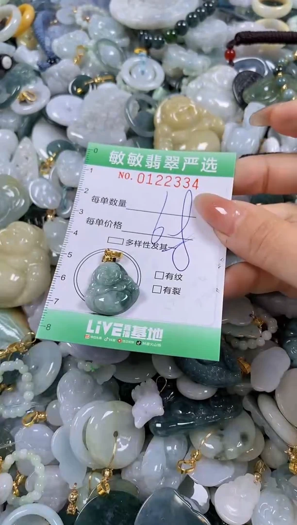 【闪购商品】翡翠颈饰未镶嵌闪购0122334