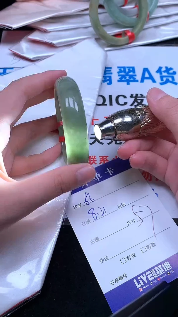 翡翠手镯未镶嵌.