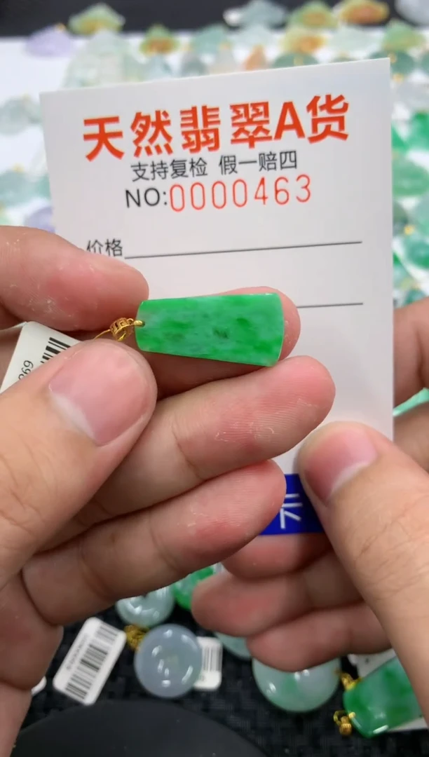 翡翠18K金镶嵌颈饰111111111111