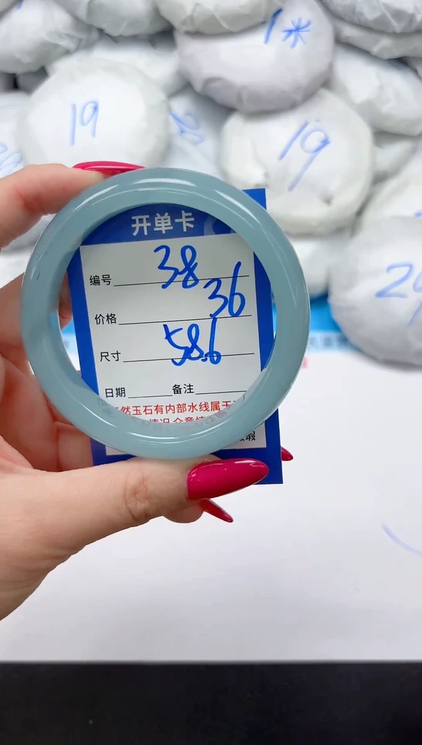 未镶嵌手镯石英质玉38/58.6