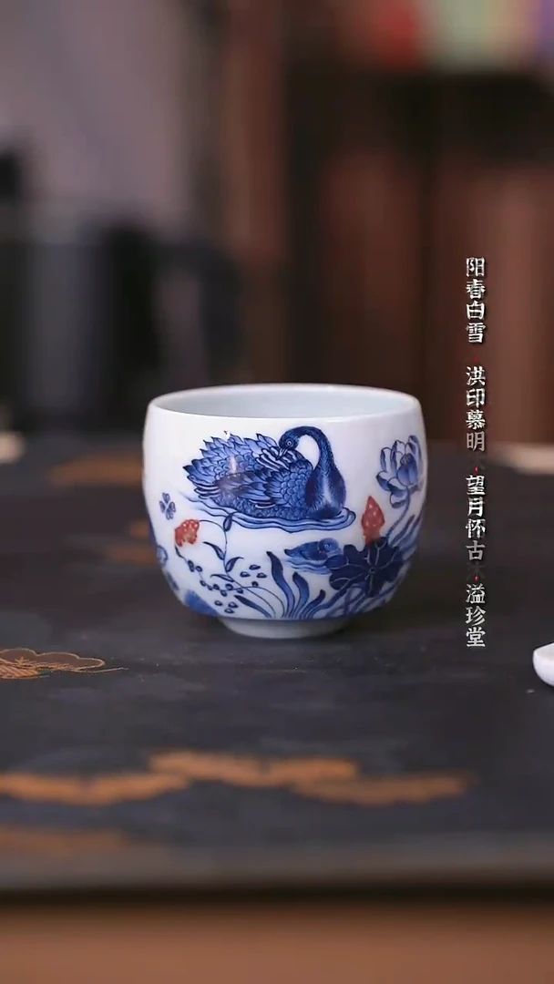 阳春白雪釉里红天鹅不倒杯