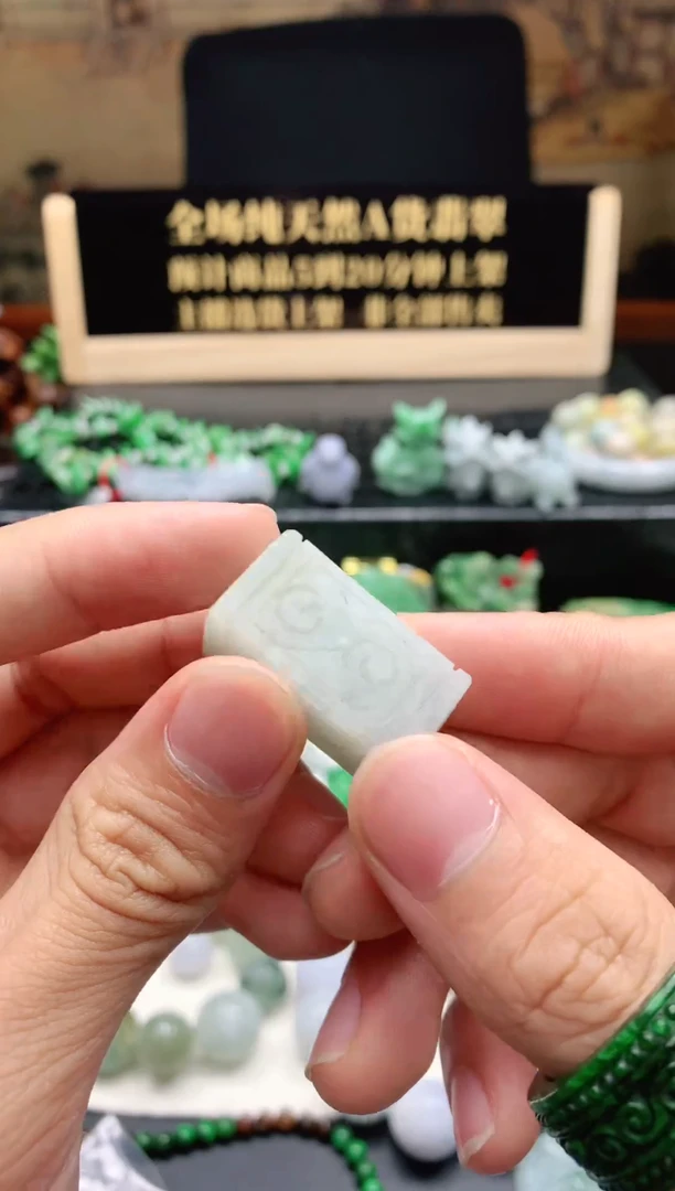 颈饰未镶嵌翡翠天然缅甸翡翠A货 32