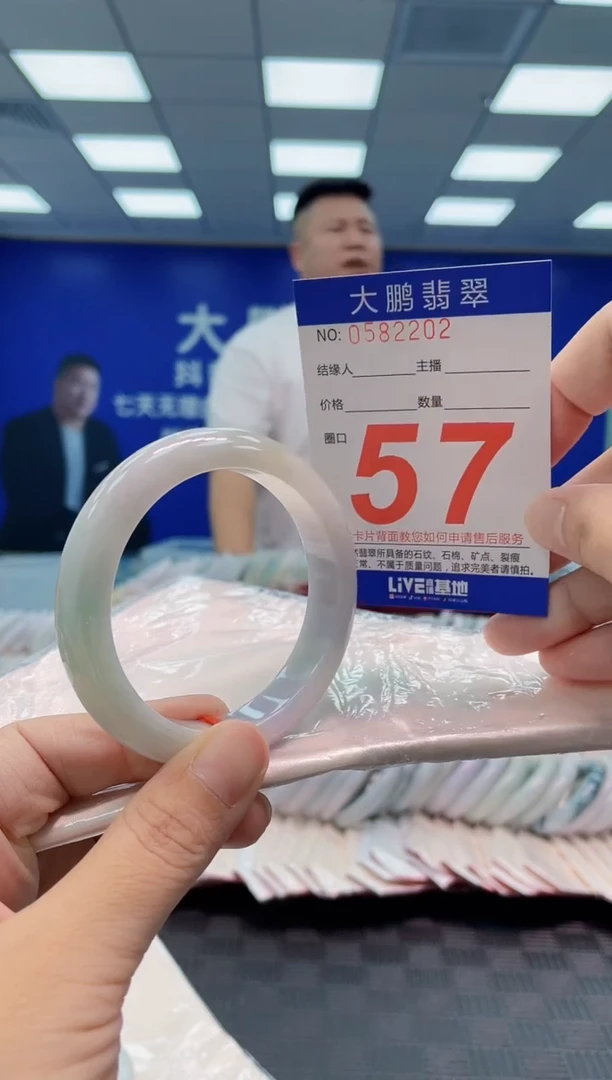 翡翠手镯未镶嵌AAAAAAAA