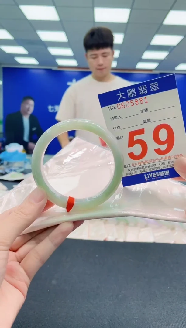 未镶嵌手镯翡翠AAAAAAAAA