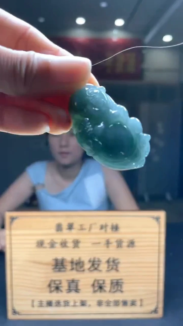 未镶嵌定制翡翠********300