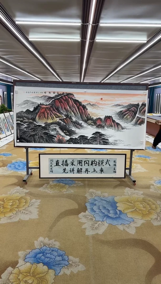 【闪购商品】绘画绘画Y-王红兵-小八尺-山水画