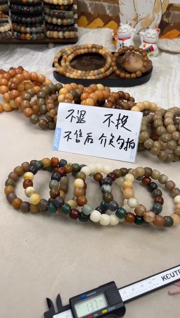 手串菩提根/象牙果a389 卡13 干磨瑕疵莫奈退货不挑