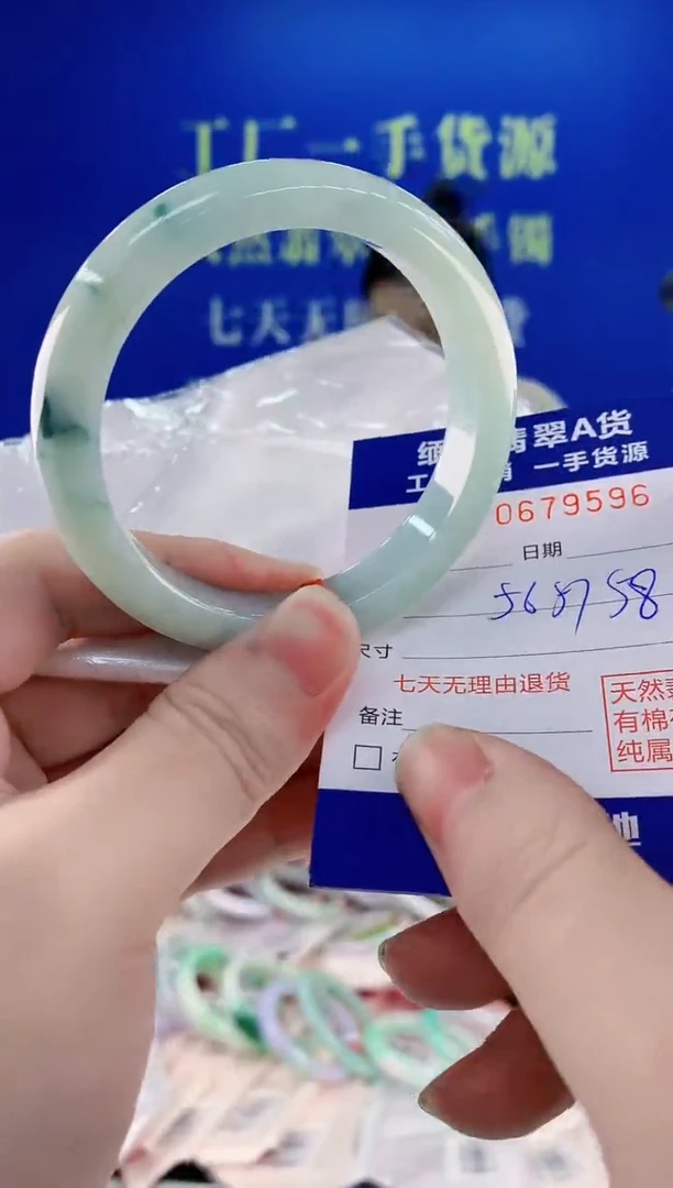 未镶嵌手镯翡翠96