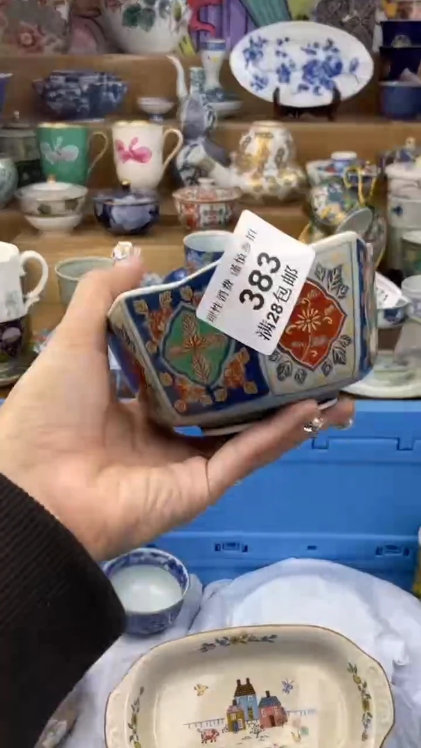 【闪购商品】杯瓷色工艺品品品品383
