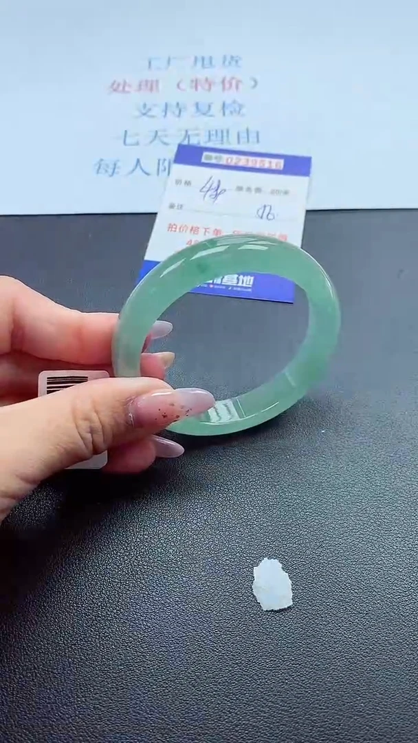 以实物为准0000239516