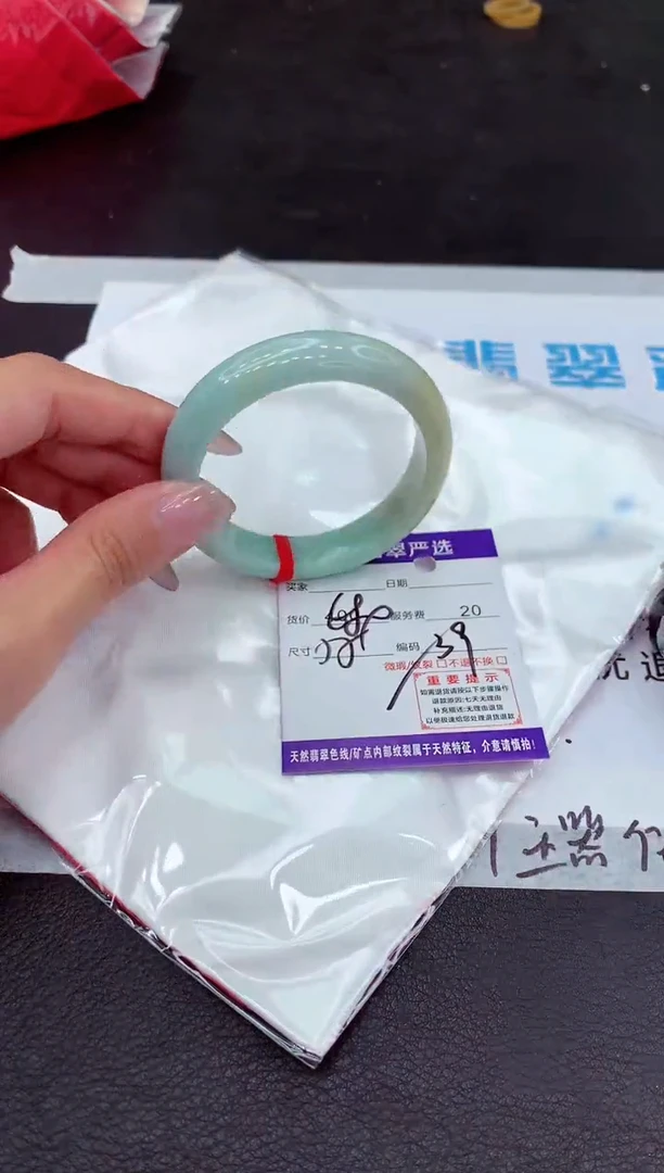 【闪购商品】翡翠手镯未镶嵌11111111111111`