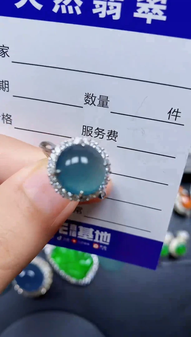 银S925镶嵌戒指翡翠95