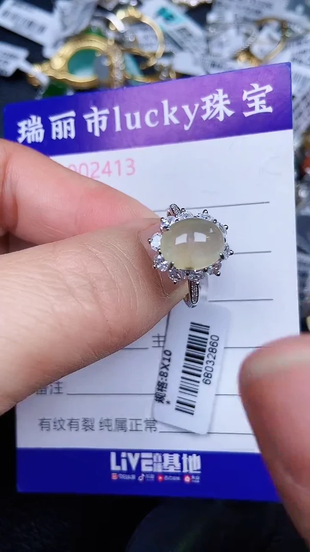 颈饰银S925镶嵌翡翠2413
