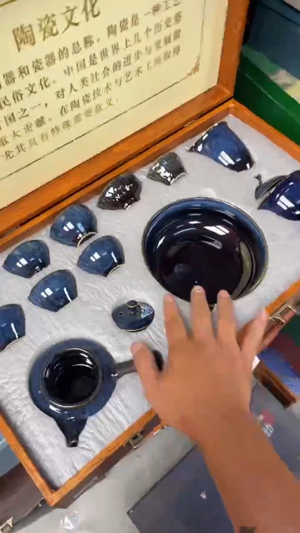 高货茶具套装地板价（礼盒默认微瑕）