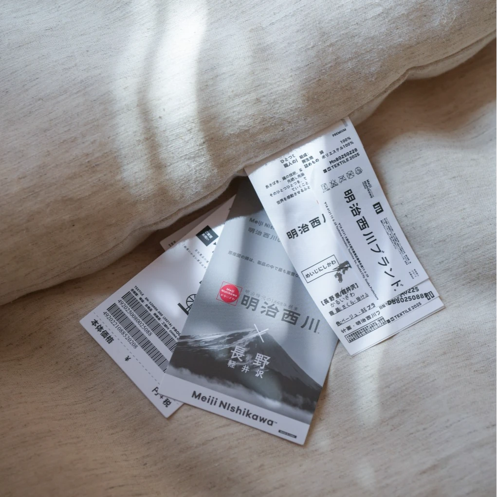 【汉麻秋冬被】明治西川四季被3M新雪丽被芯蓬松柔软加厚贡缎棉麻被