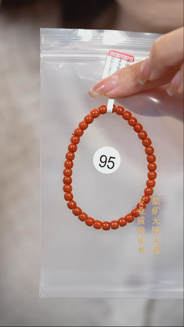 颈饰未镶嵌南红玛瑙原矿无优化无胶裂5+老型