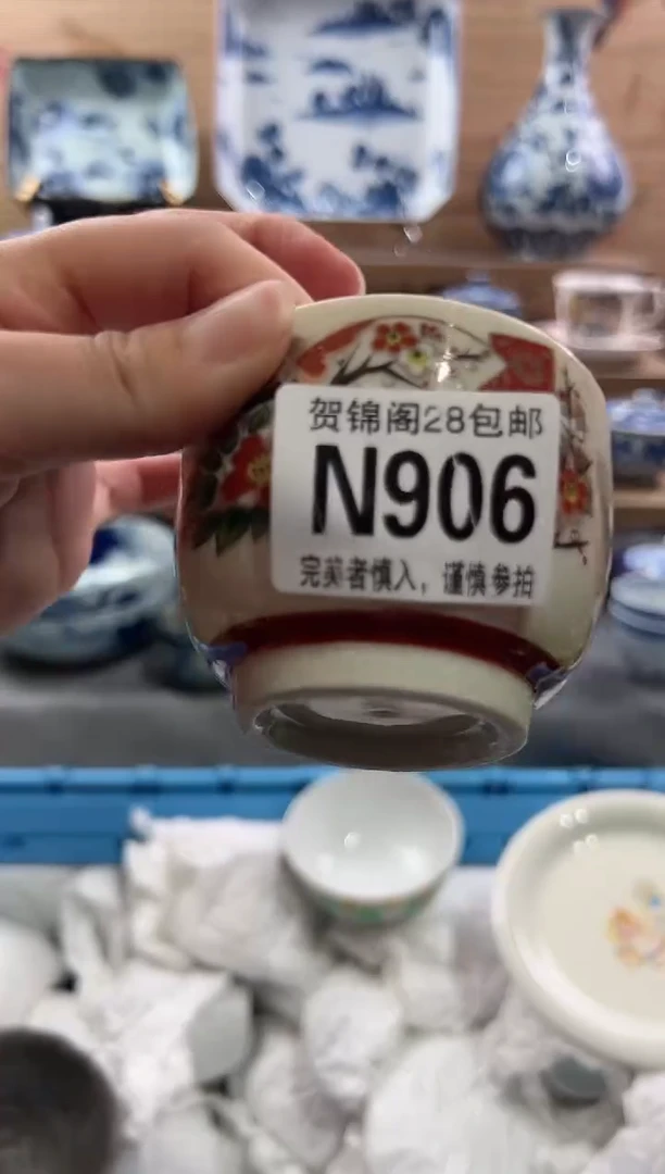 【闪购商品】瓷片当天满28米包邮N906