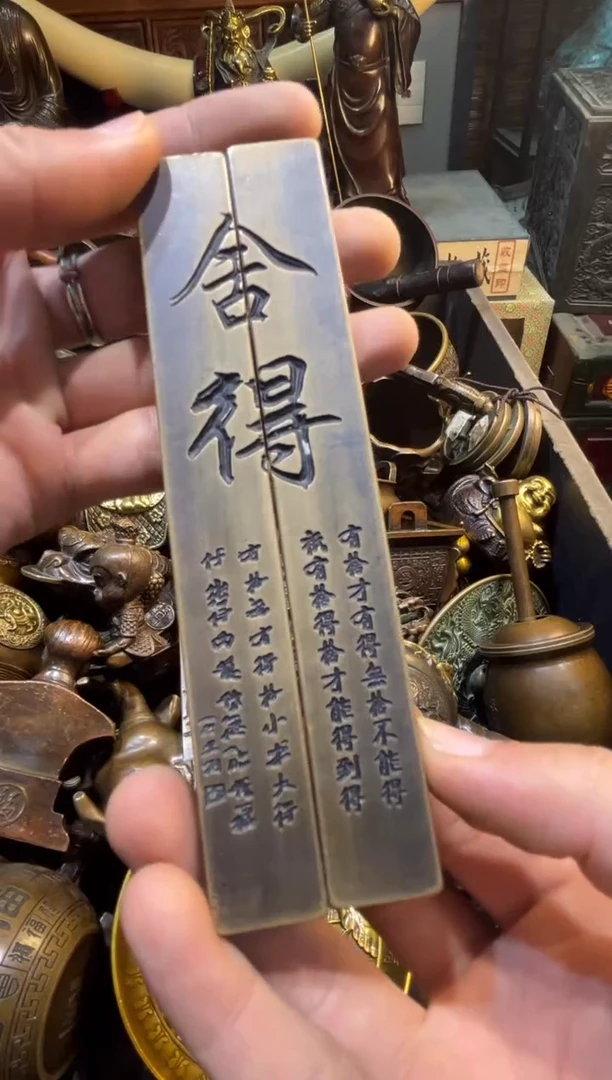 铜铜铜铜铜铜铜铜铜