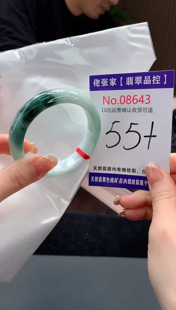 【闪购商品】翡翠手镯未镶嵌天然缅甸A货翡翠