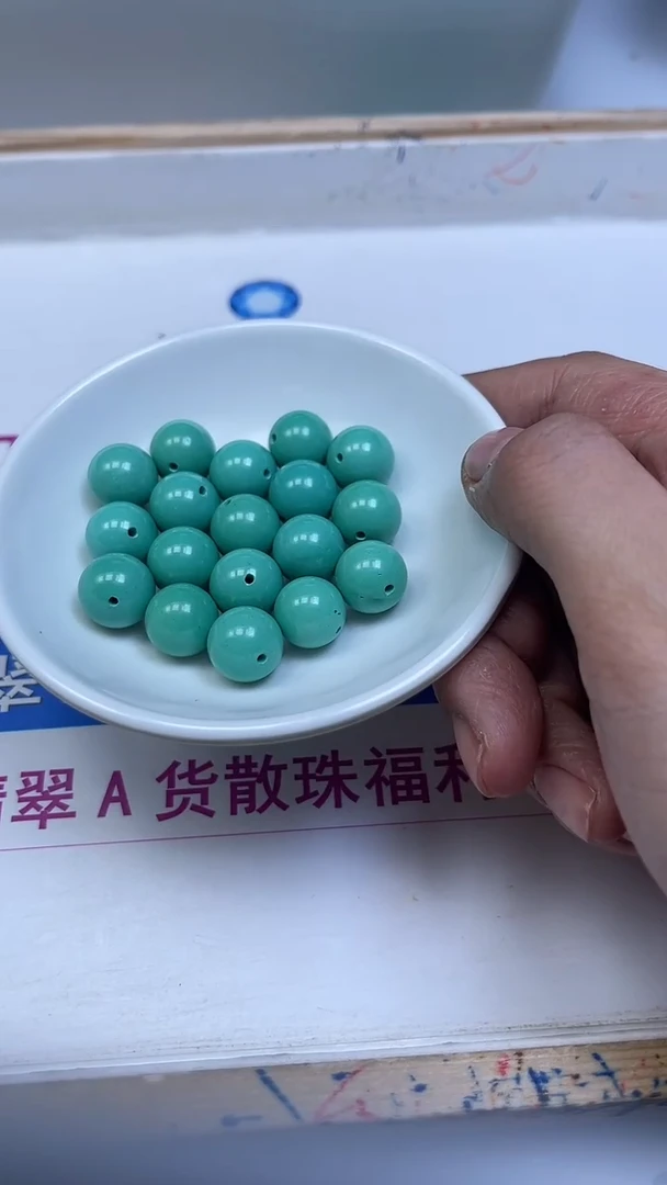 未镶嵌玛瑙手饰A1862 高 瓷 绿12mm3个11.8元