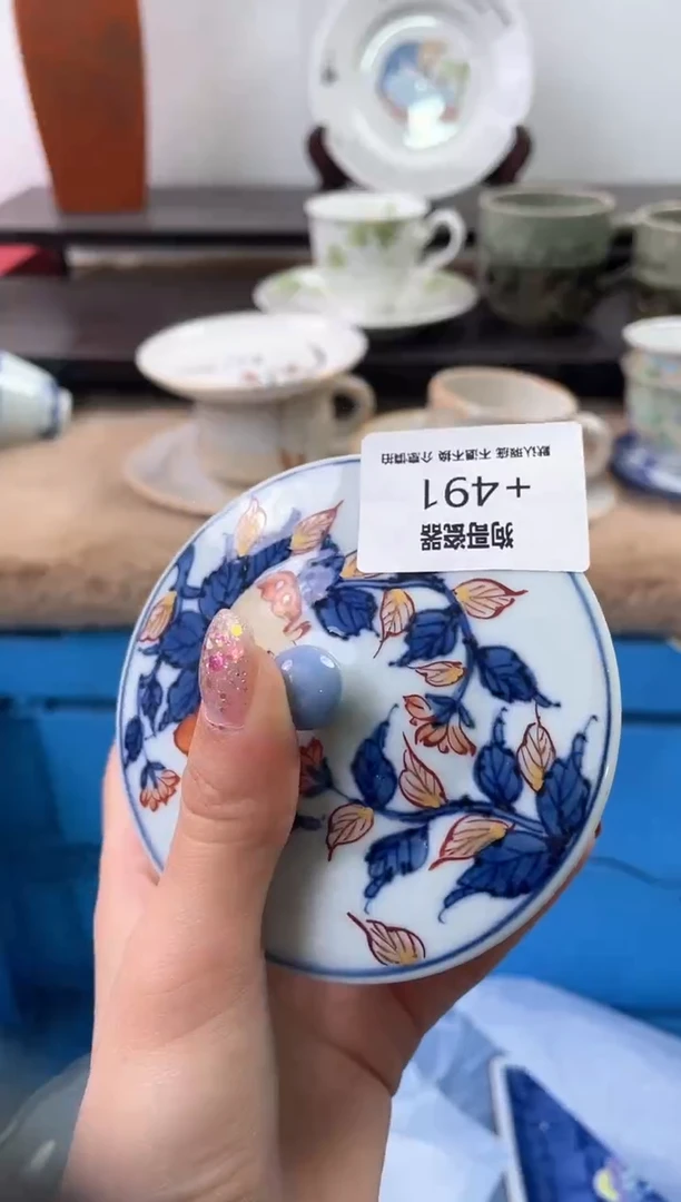 【闪购商品】瓷片491海外中古回流瓷器 默认瑕疵慎拍