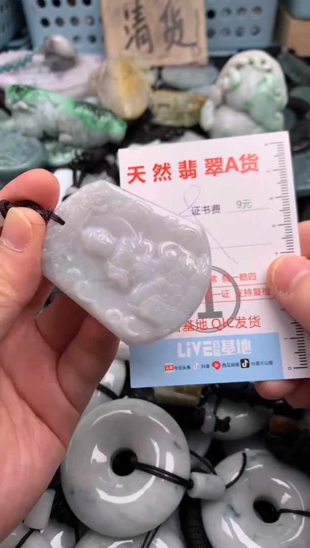 翡翠未镶嵌吊坠(不含链)1