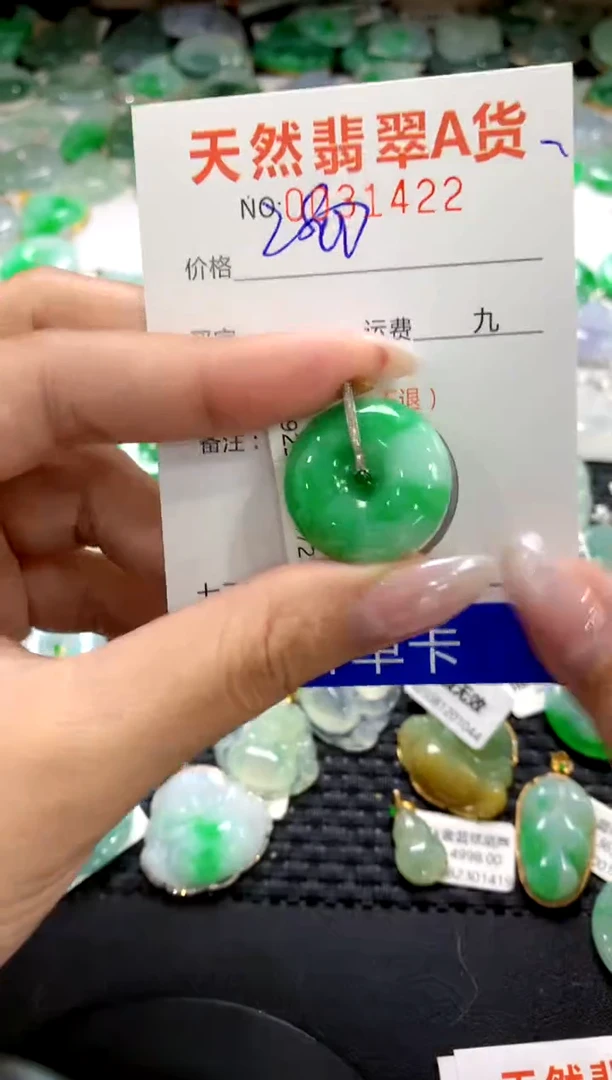 颈饰18K金镶嵌翡翠1
