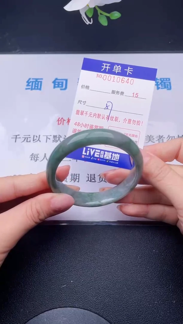 【闪购商品】翡翠手镯未镶嵌40天然翡翠A货