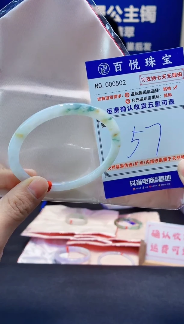 未镶嵌手镯翡翠叮当镯公主镯