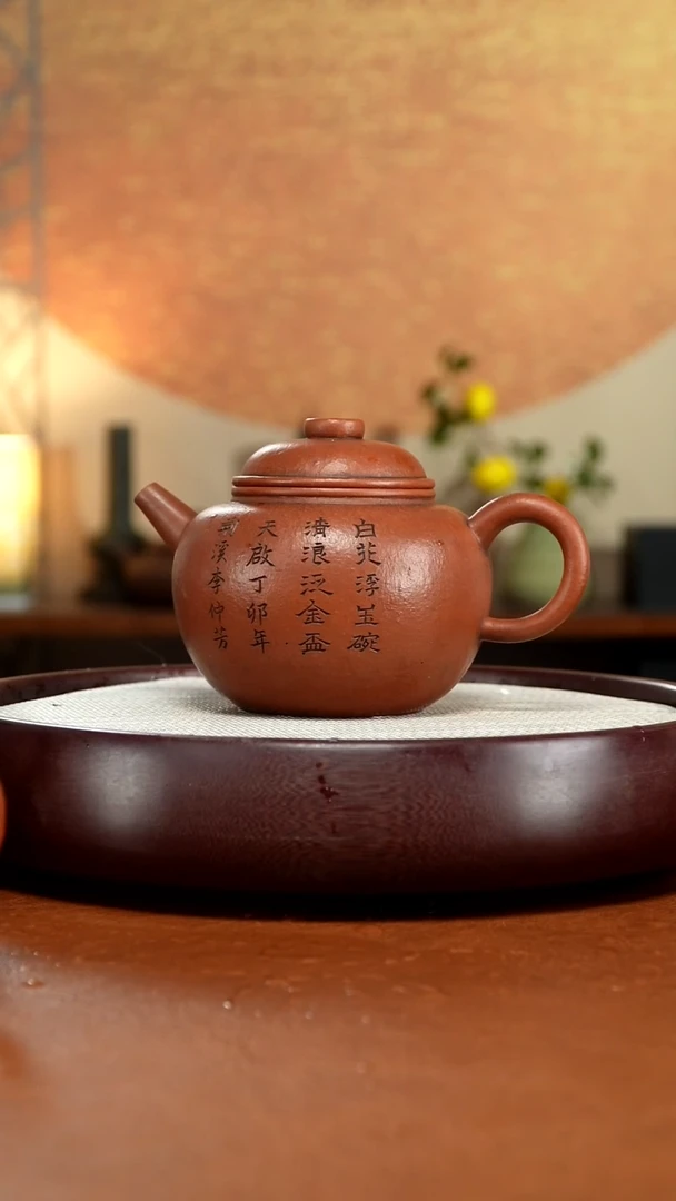 茶壶紫砂宜兴紫砂壶