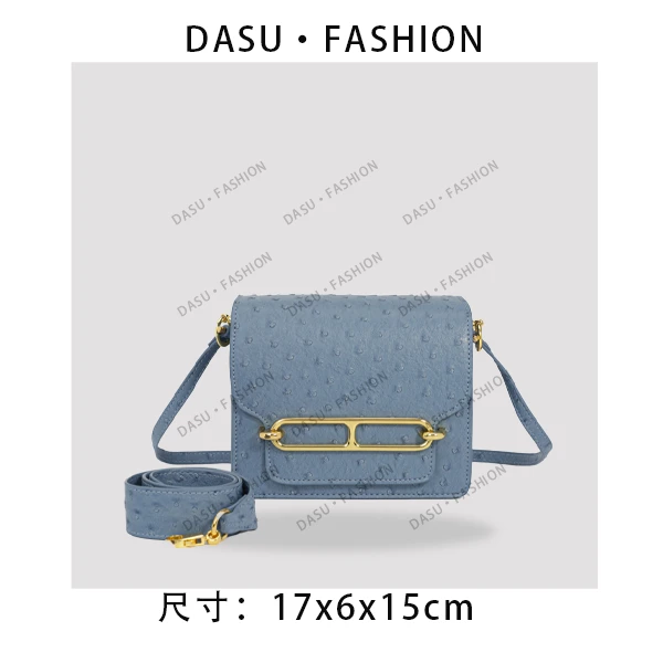 【苏总专属】FES-6001-玛瑙蓝女士时尚潮流气质小众腋下包斜挎包