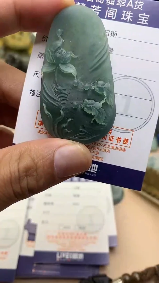 未镶嵌定制翡翠翡翠1