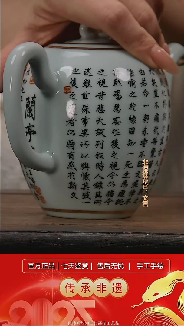 摆件景德镇陶瓷L688