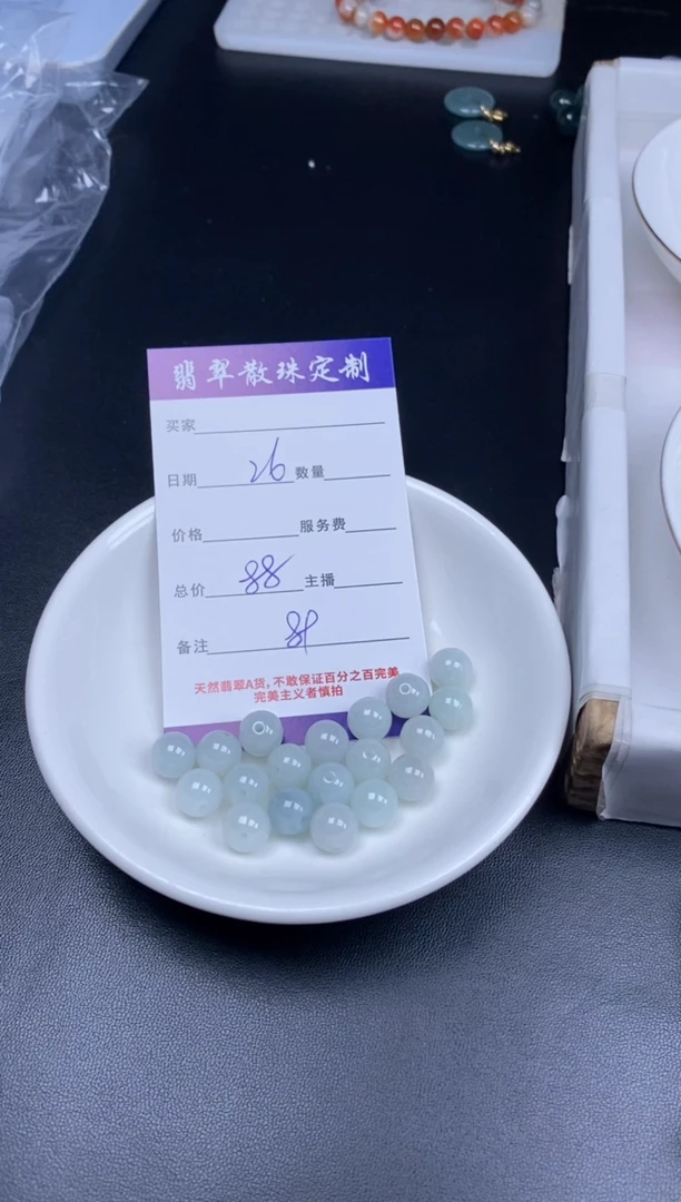 颈饰未镶嵌翡翠贞城散珠批发DIY编制