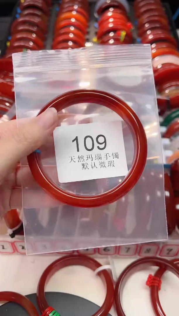 手镯玛瑙/玉髓未镶嵌64圈口*109