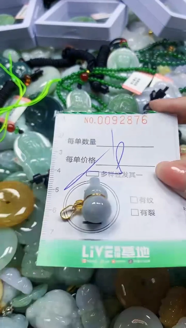 颈饰未镶嵌翡翠翡翠闪购Y0092876多样性发其一