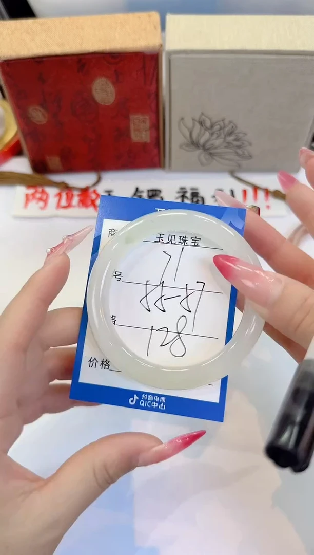 未镶嵌手镯石英质玉71