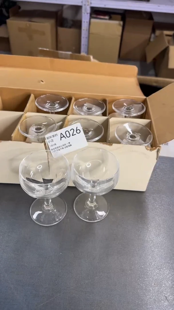 手工艺品琉璃杯9支，顺和堂精选好物件