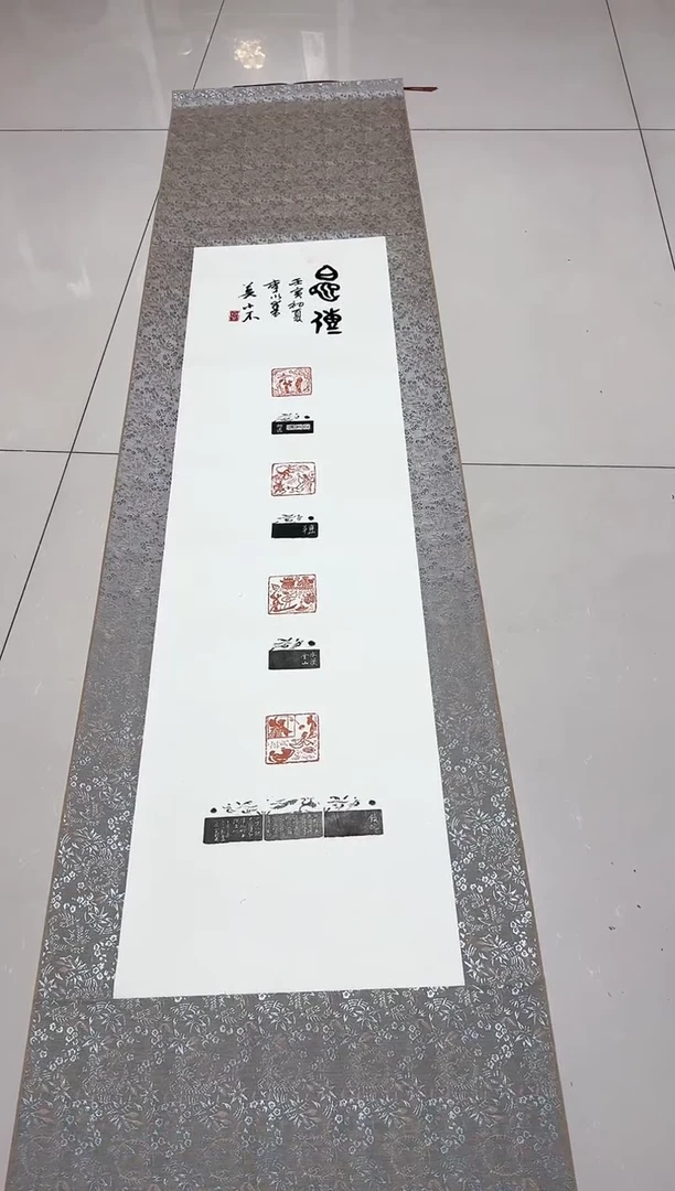 书法空*李以泰老师莫小不老师亲签