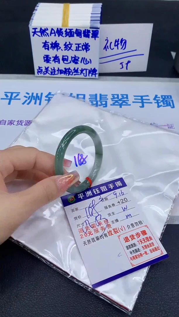 未镶嵌手镯翡翠11111