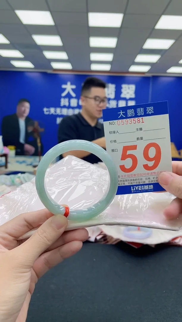 未镶嵌手镯翡翠AAAAAAAAA