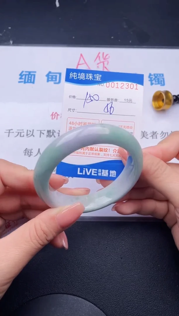 【闪购商品】01拍哪个发哪个图片为准